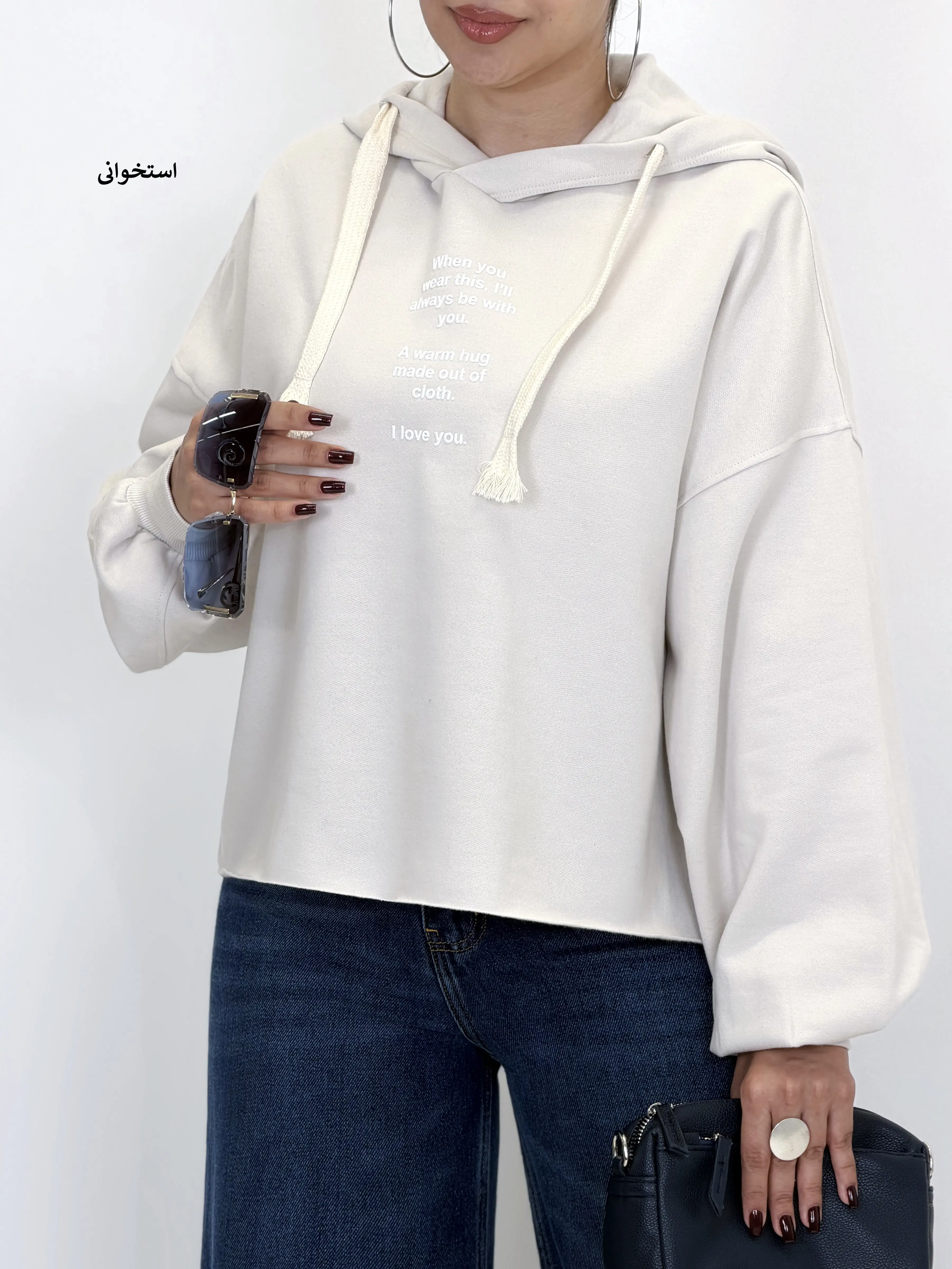 7266-دورس کلاهدار chill